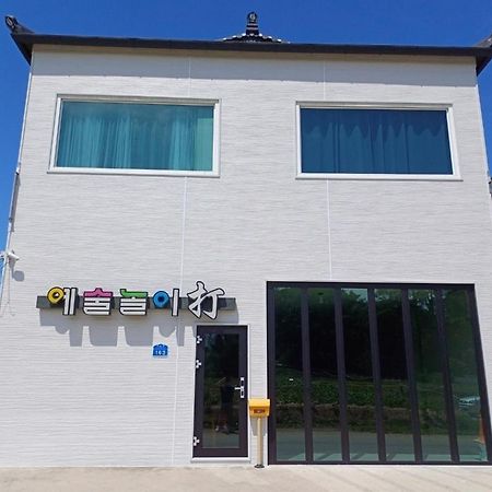 Gangneung Nemo'S Dream Pension Exterior photo